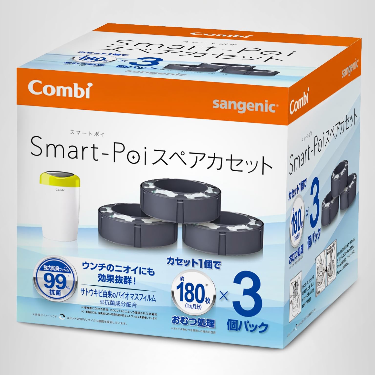 【Tak,】コンビ スマートポイ スペアカセット 6個パック 2箱セット Amazon.co.jp: Combi コンビ 紙おむつ処理ポット 5層防臭おむつポット